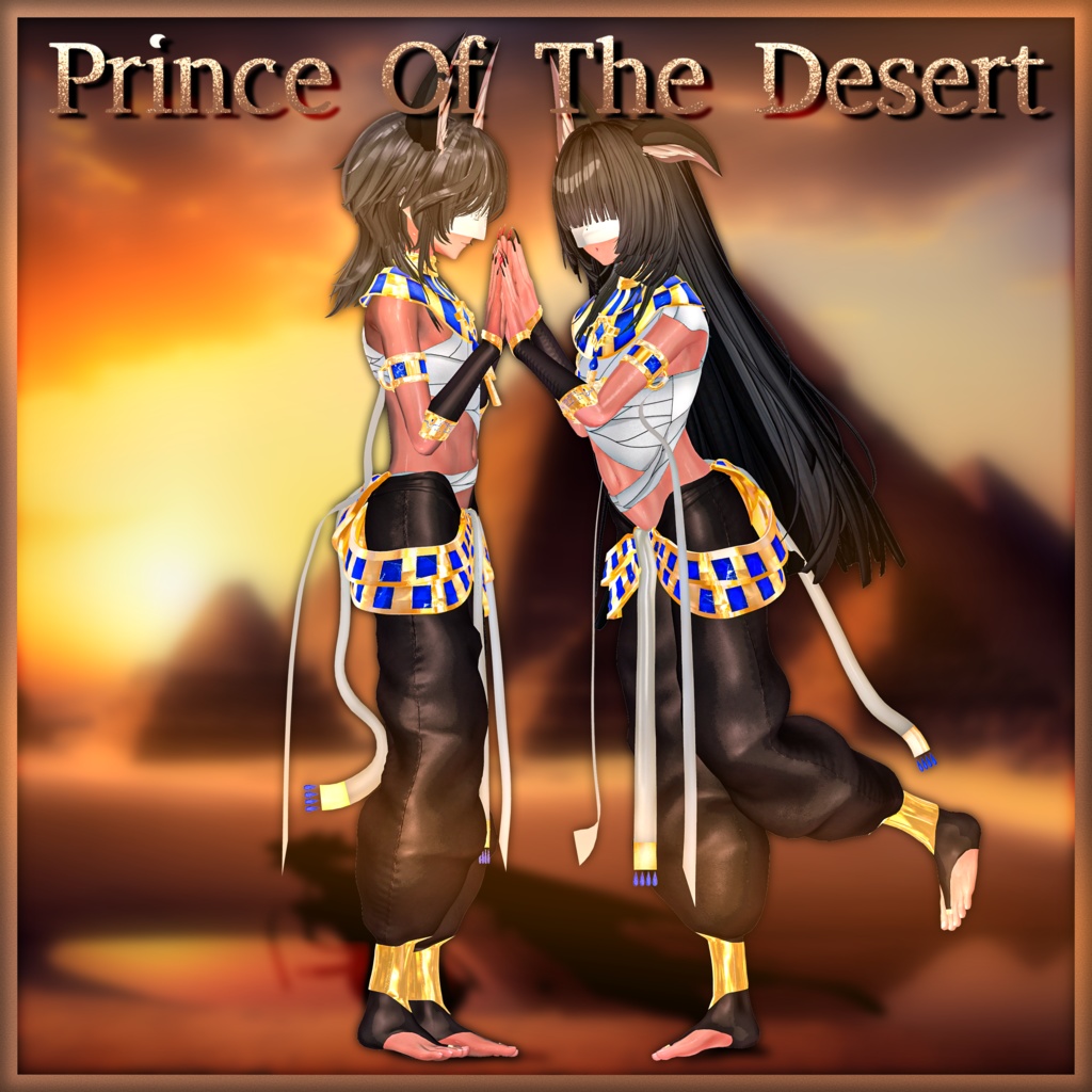 Prince Of The Desert 砂漠の王子 衣装セット 3D Model Unitypackage Modular Avatar対応