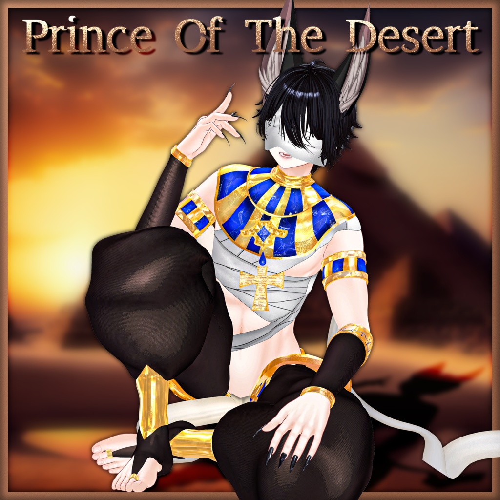 Prince Of The Desert 砂漠の王子 衣装セット 3D Model Unitypackage Modular Avatar対応