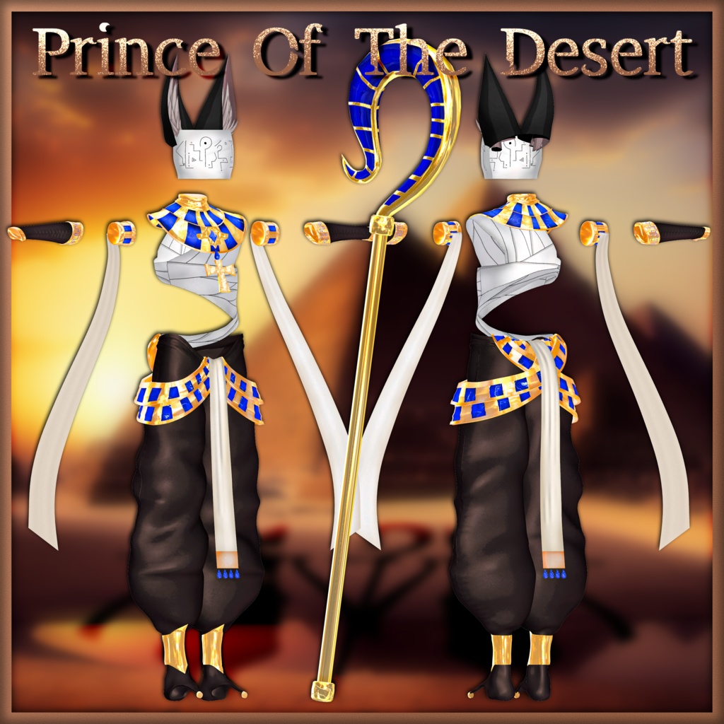 Prince Of The Desert 砂漠の王子 衣装セット 3D Model Unitypackage Modular Avatar対応