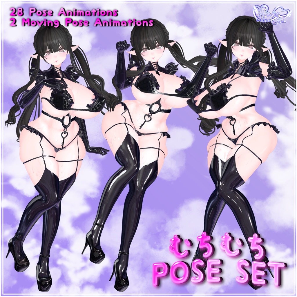 【Avatar Pose Library対応】むちむち POSE SET vol♡01