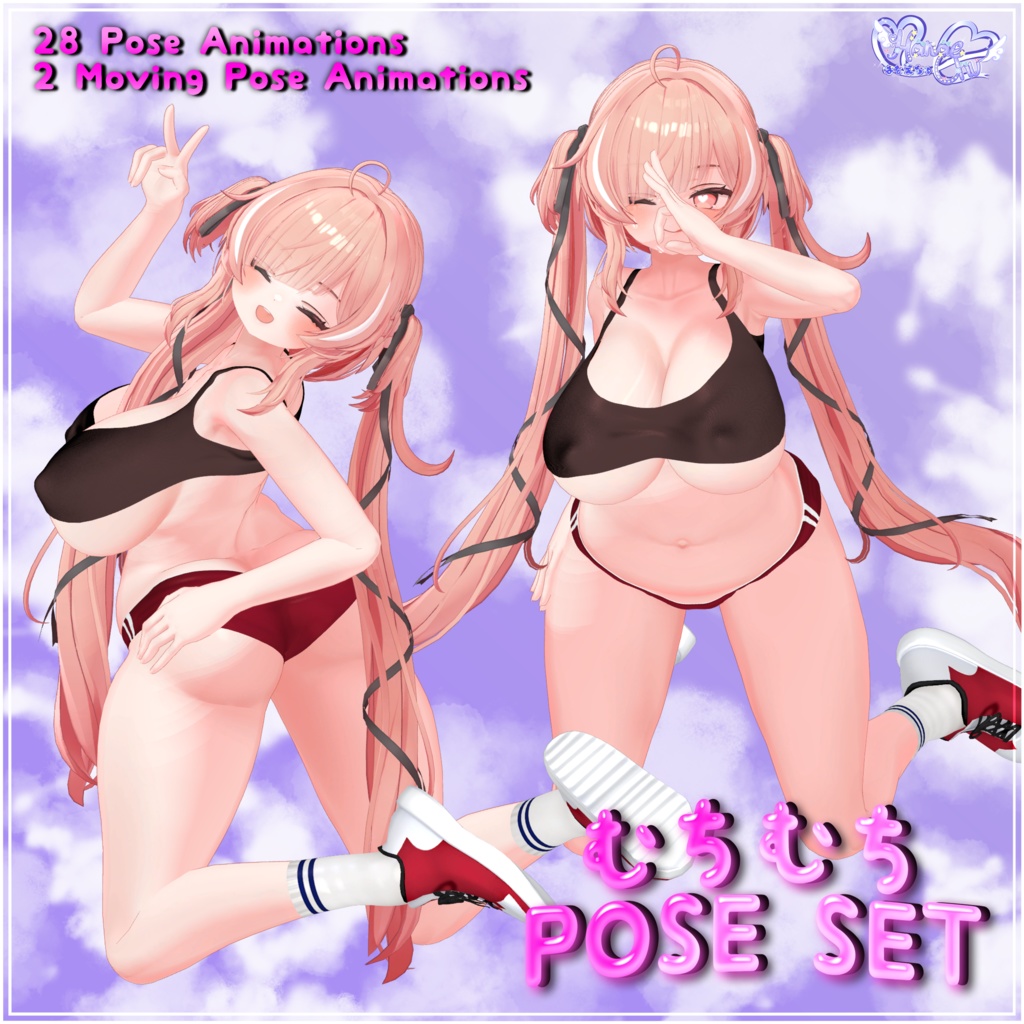 【Avatar Pose Library対応】むちむち POSE SET vol♡01