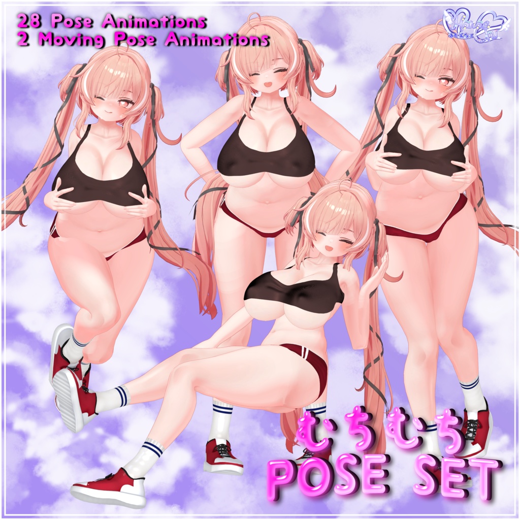 【Avatar Pose Library対応】むちむち POSE SET vol♡01