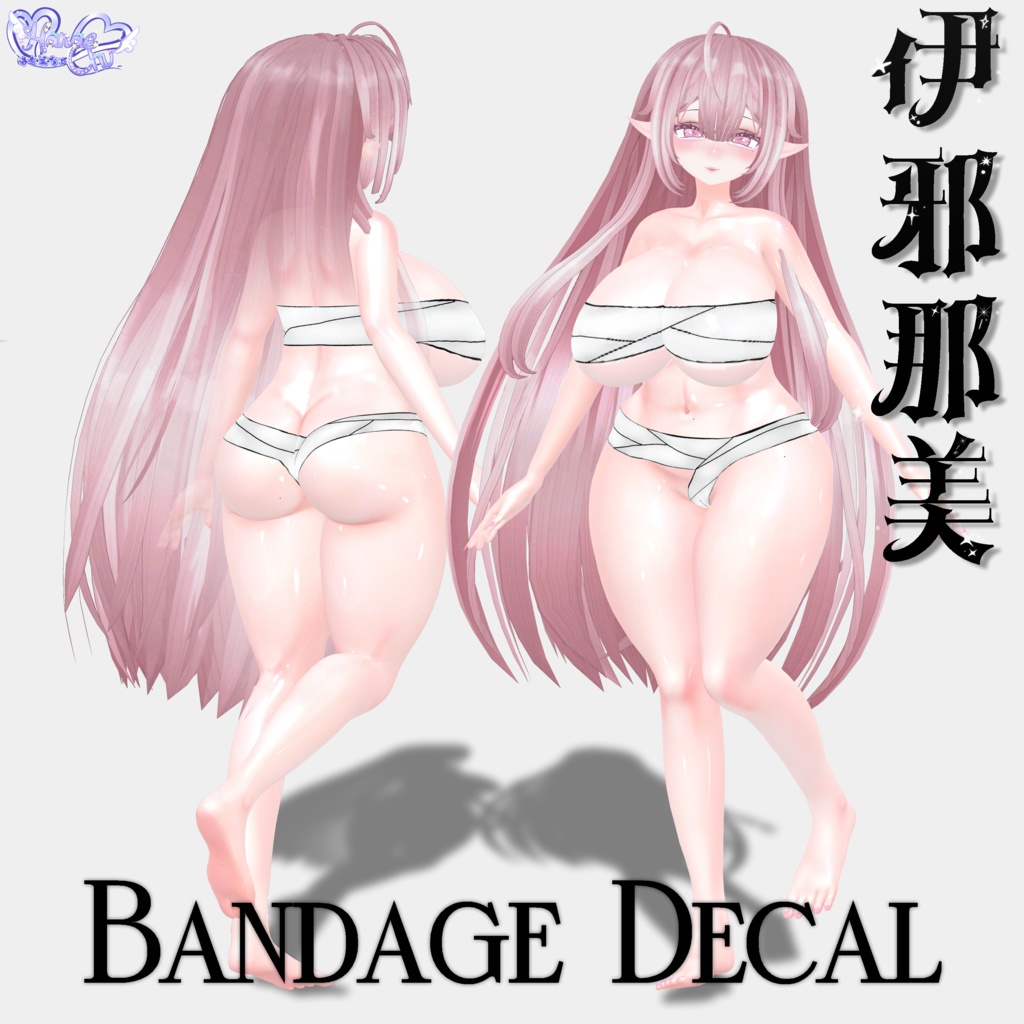 【伊邪那美対応】Izanami 00's Horror Game Protagonist Texture Set🎃 ハロウィン 2025 「00'sホラゲ主人公の肌テクスチャセット 」