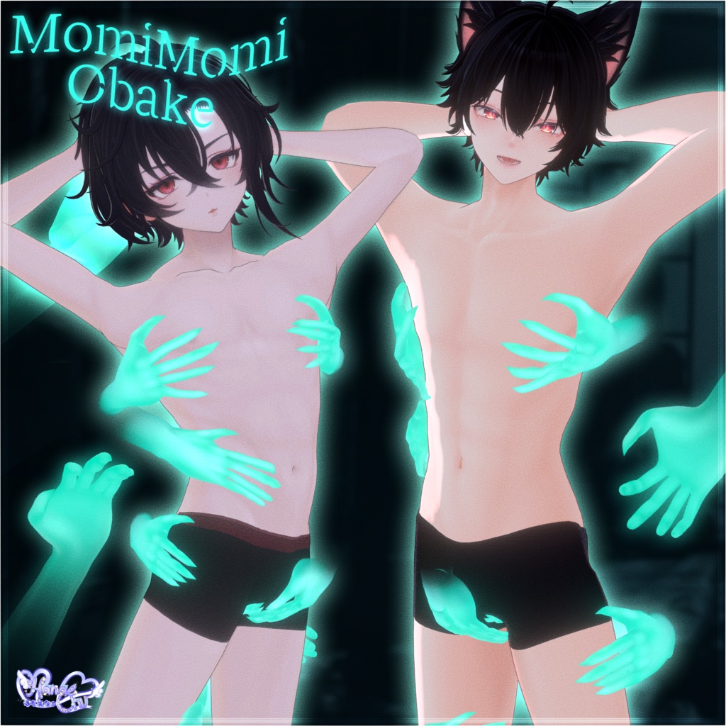 【メンズ】もみもみお化け👻 Modular Avatar Unitypackage 2025 Halloween