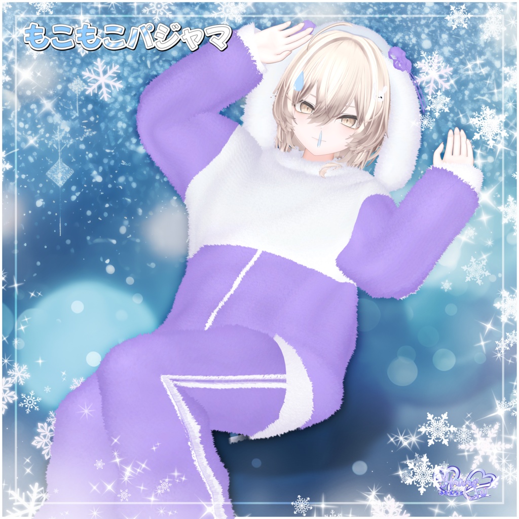 Mens Fluffy Pyjama Set メンズ もこもこパジャマセット 3D Model Unitypackage Modular Avatar対応