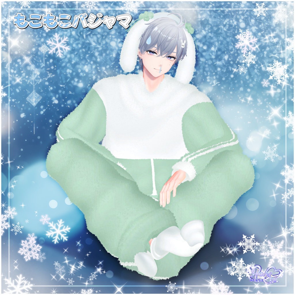 Mens Fluffy Pyjama Set メンズ もこもこパジャマセット 3D Model Unitypackage Modular Avatar対応