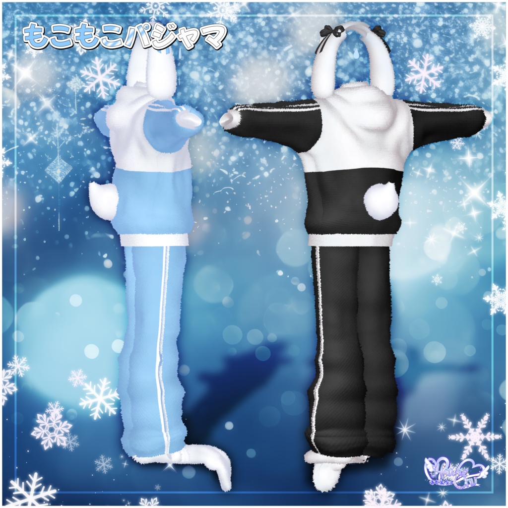 Mens Fluffy Pyjama Set メンズ もこもこパジャマセット 3D Model Unitypackage Modular Avatar対応
