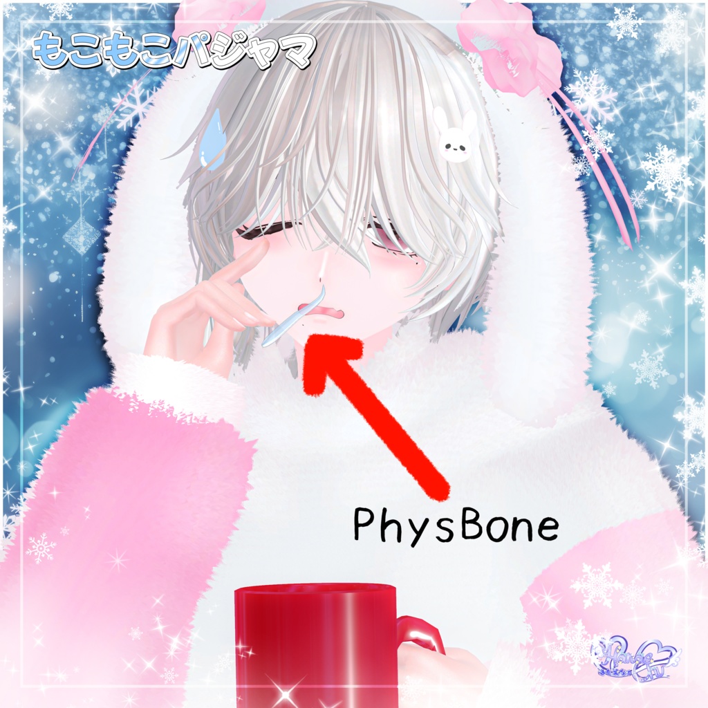 Mens Fluffy Pyjama Set メンズ もこもこパジャマセット 3D Model Unitypackage Modular Avatar対応