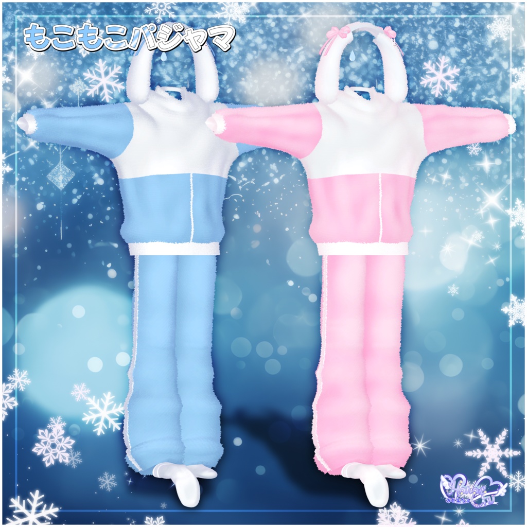 Mens Fluffy Pyjama Set メンズ もこもこパジャマセット 3D Model Unitypackage Modular Avatar対応