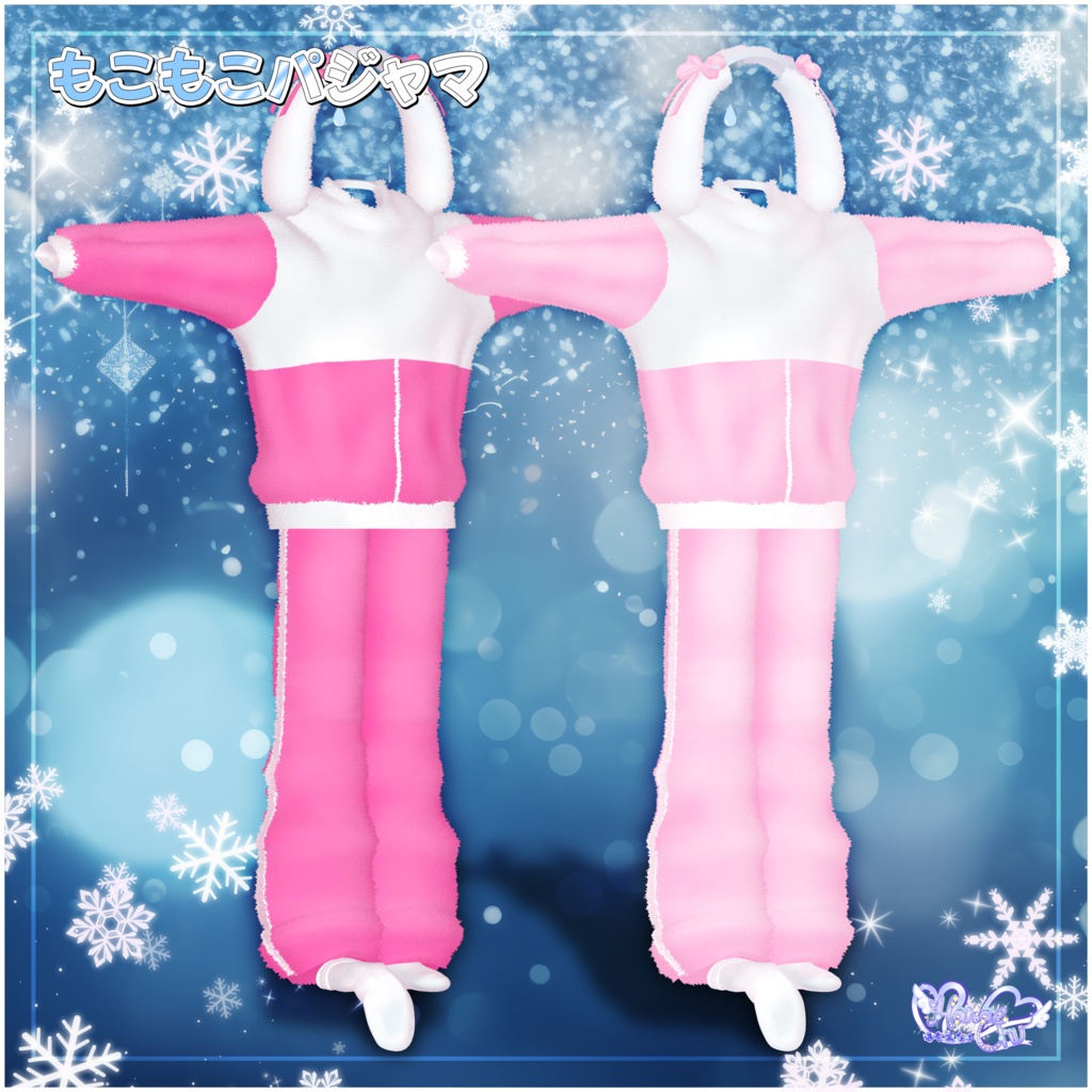 Mens Fluffy Pyjama Set メンズ もこもこパジャマセット 3D Model Unitypackage Modular Avatar対応