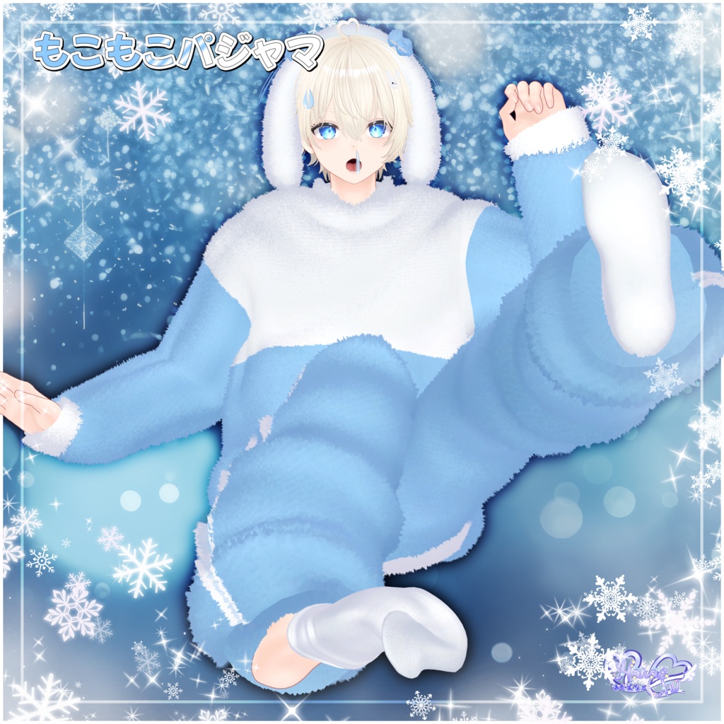 Mens Fluffy Pyjama Set メンズ もこもこパジャマセット 3D Model Unitypackage Modular Avatar対応