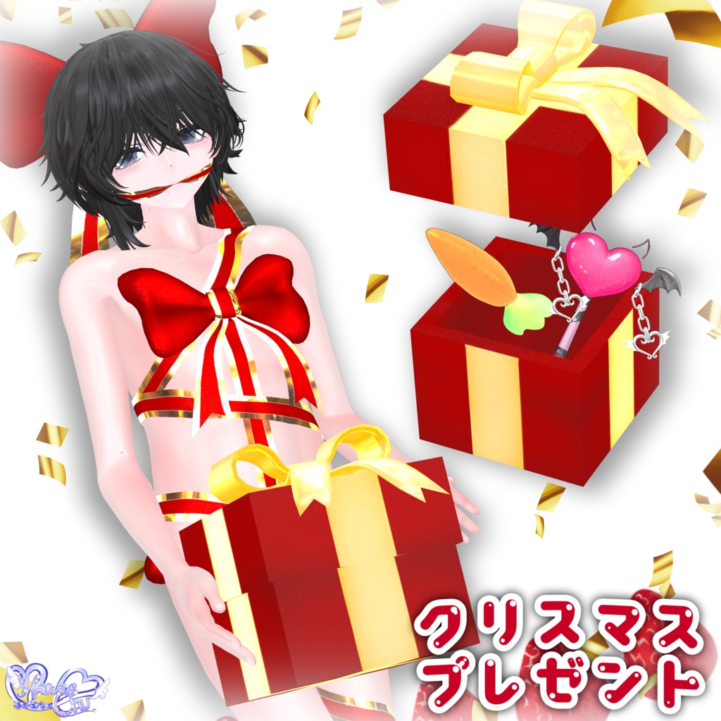 !セール中!【アバターギミック】クリスマスプレゼント Christmas Present Box Modular Avatar Unitypackage