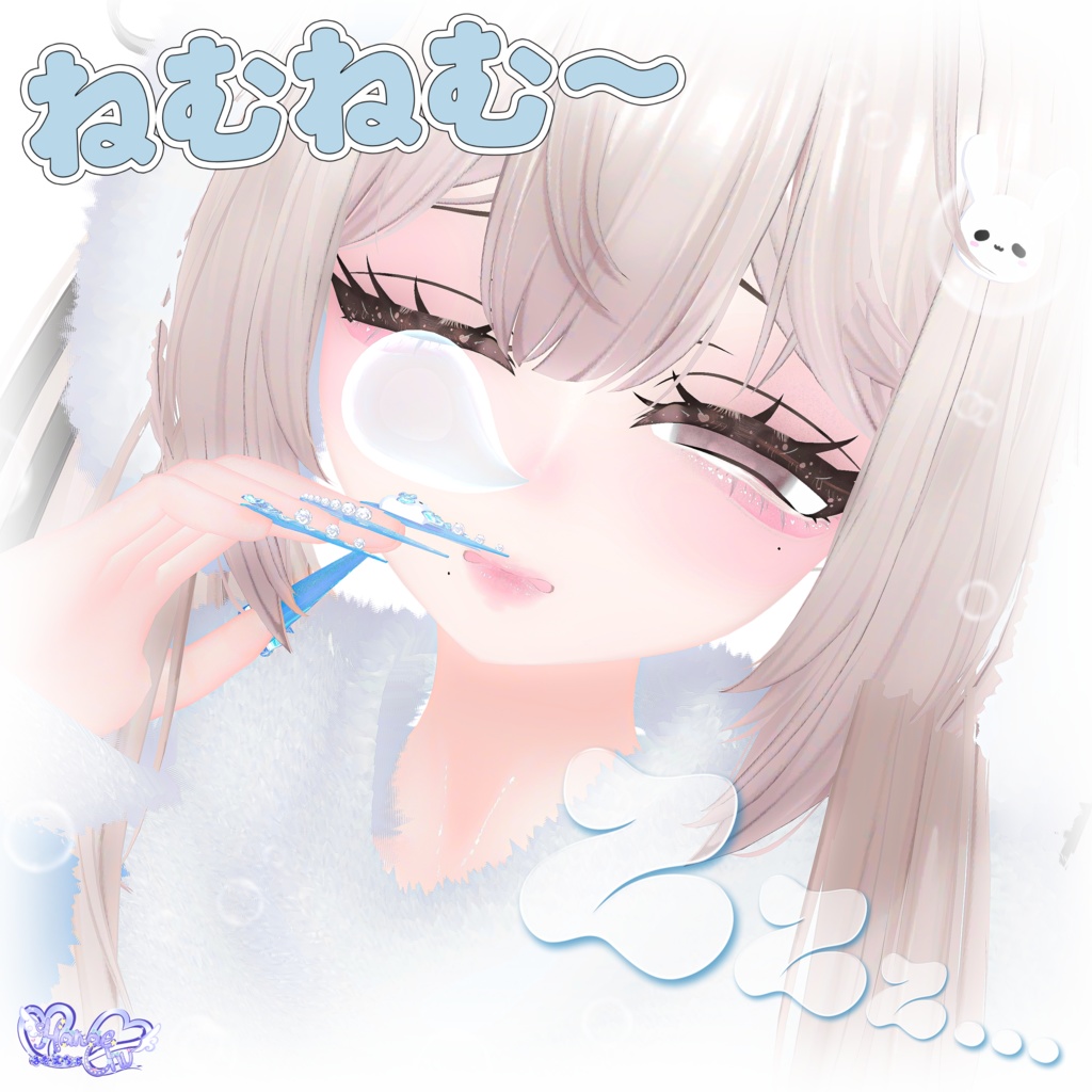 【アバターギミック】 ねむねむ 鼻ちょうちん Sleeping Snot Bubble Modular Avatar Unitypackage