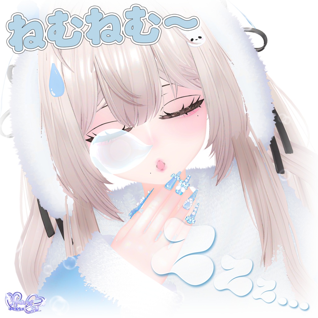 【アバターギミック】 ねむねむ 鼻ちょうちん Sleeping Snot Bubble Modular Avatar Unitypackage