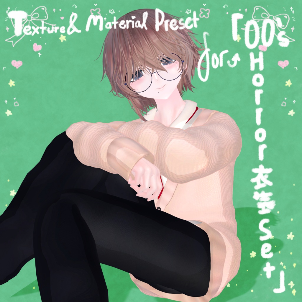 Beige DK Texture & Material Preset for 「00's Horror Game Protagonist Outfit Set 」「00'sホラゲ主人公の衣装セット」