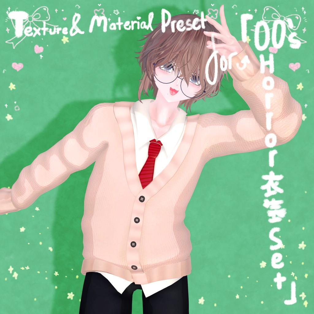 Beige DK Texture & Material Preset for 「00's Horror Game Protagonist Outfit Set 」「00'sホラゲ主人公の衣装セット」