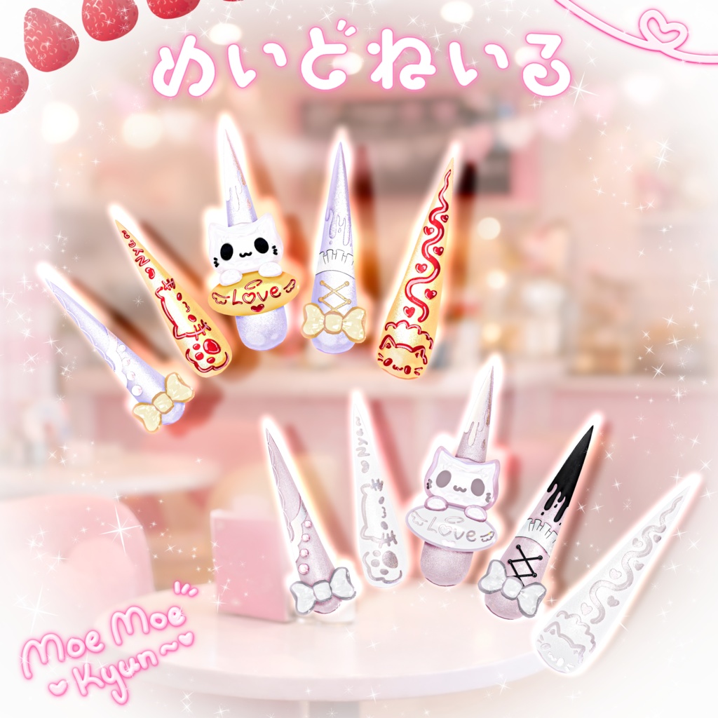 「マジカワネイル03」Maid Nail メイド ネイル 💅🏻˚₊‧⁺ 3 3D Model Unitypackage Modular Avatar対応