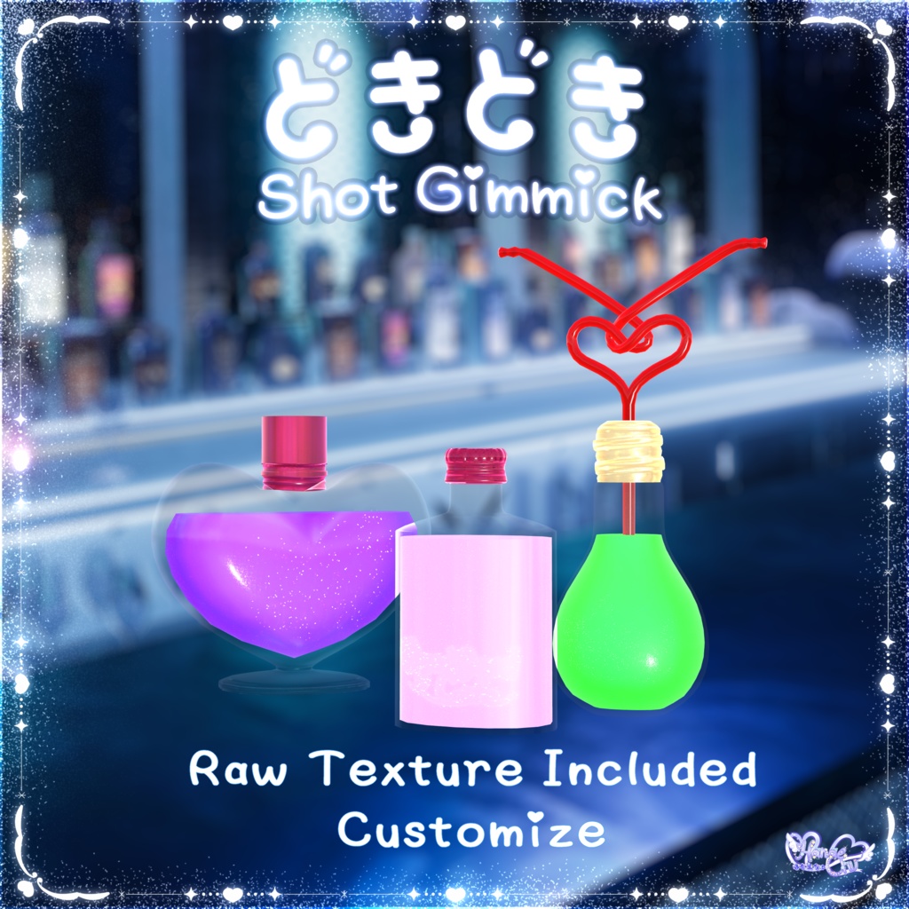 ★セール中SALE★【VRChat World】DokiDoki Shot Gimmick ドキドキショットギミック