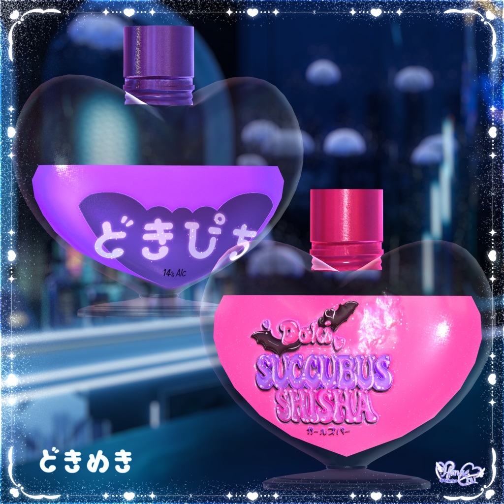 ★セール中SALE★【VRChat World】DokiDoki Shot Gimmick ドキドキショットギミック