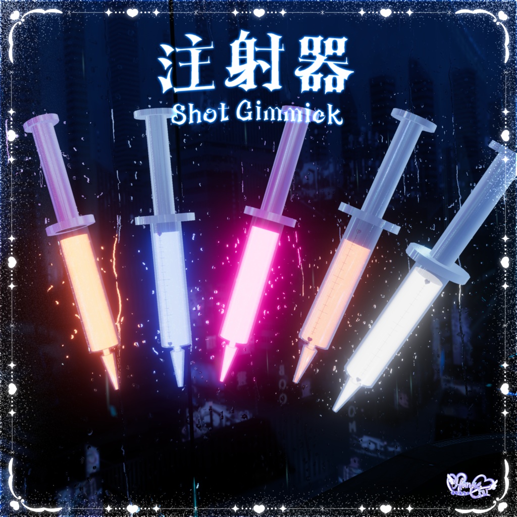 SALE【VRChat World】Syringe Drink Shot Gimmick 注射器お酒のショットギミック