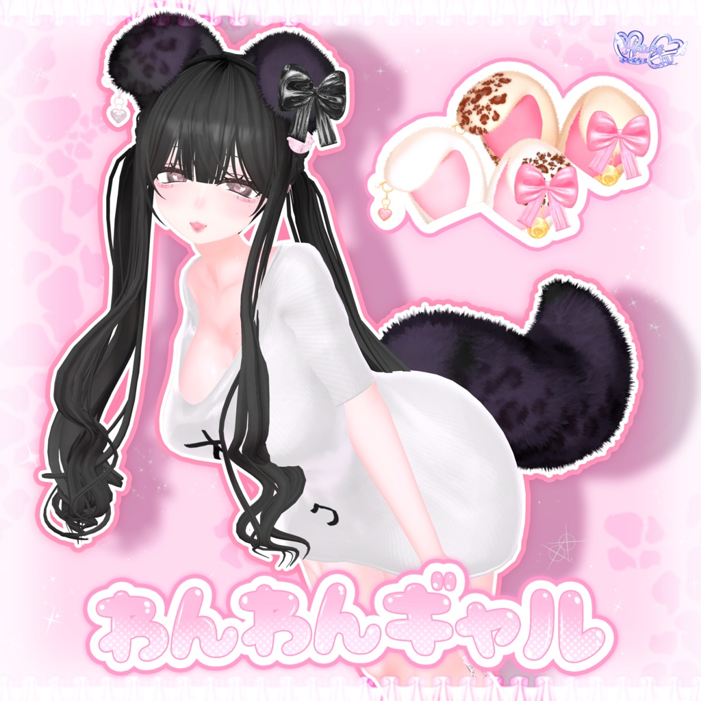わんわんギャル 🐶 Gyaru Puppy Ears & Tail VRChat Modular Avatar