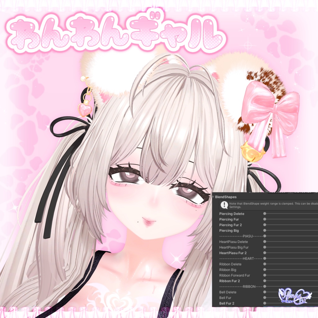 わんわんギャル 🐶 Gyaru Puppy Ears & Tail VRChat Modular Avatar