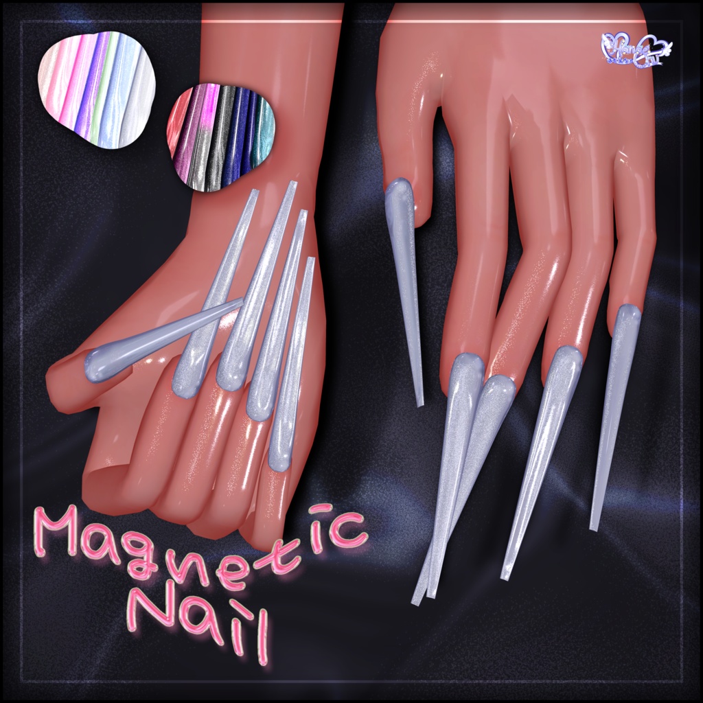 「マジカワネイル04」Magnet SuperLong Nails 💅🏻˚₊‧⁺ マグネットネイル 3D Model Unitypackage Modular Avatar対応