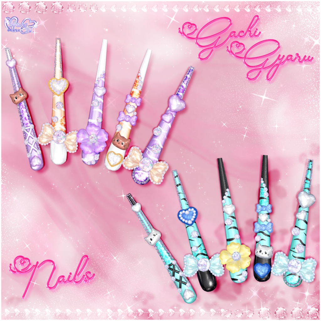 「マジカワネイル05」Gachi Gyaru 💅🏻˚₊‧⁺ガチギャルネイル Super Long 3D Model Unitypackage Modular Avatar対応