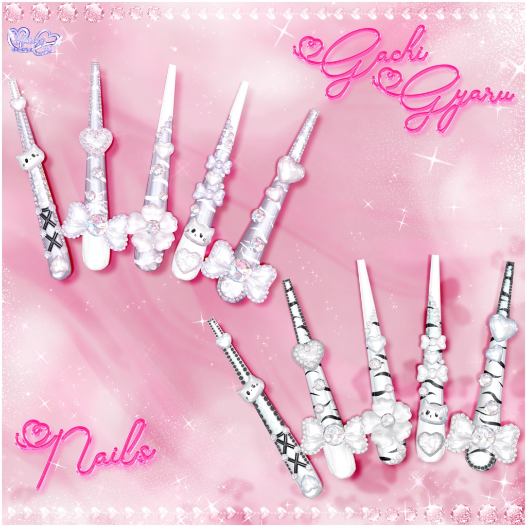 「マジカワネイル05」Gachi Gyaru 💅🏻˚₊‧⁺ガチギャルネイル Super Long 3D Model Unitypackage Modular Avatar対応