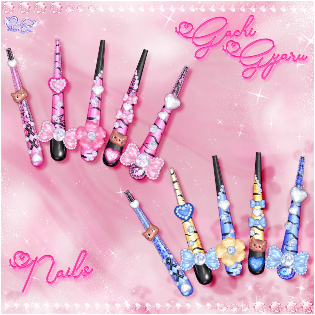 「マジカワネイル05」Gachi Gyaru 💅🏻˚₊‧⁺ガチギャルネイル Super Long 3D Model Unitypackage Modular Avatar対応