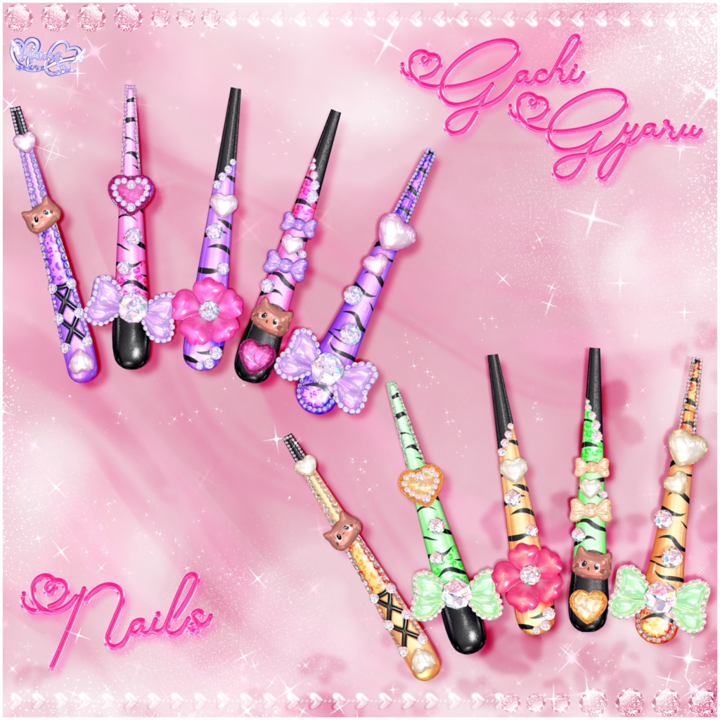 「マジカワネイル05」Gachi Gyaru 💅🏻˚₊‧⁺ガチギャルネイル Super Long 3D Model Unitypackage Modular Avatar対応