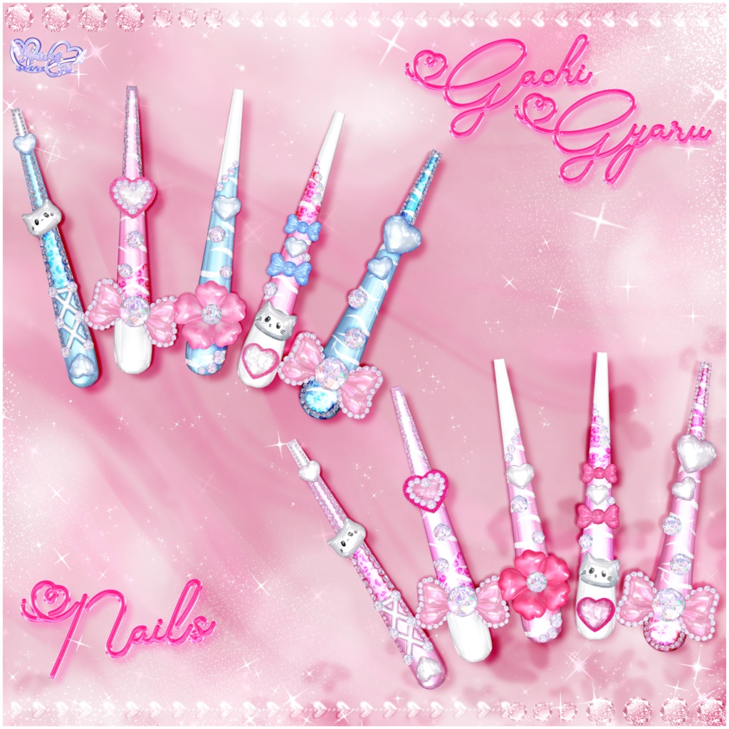 「マジカワネイル05」Gachi Gyaru 💅🏻˚₊‧⁺ガチギャルネイル Super Long 3D Model Unitypackage Modular Avatar対応