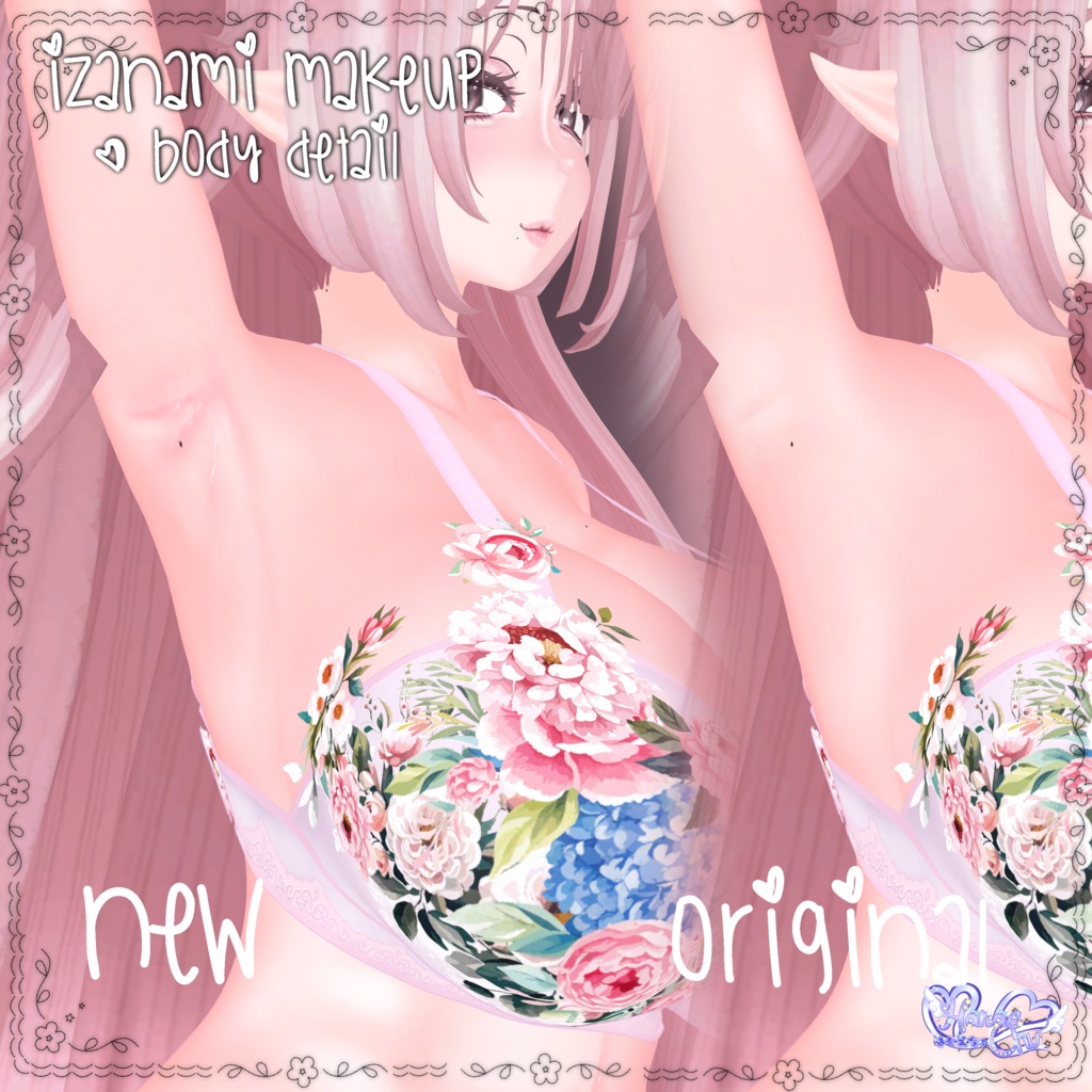 「伊邪那美」Izanami Honeydew Body&Makeup Texture