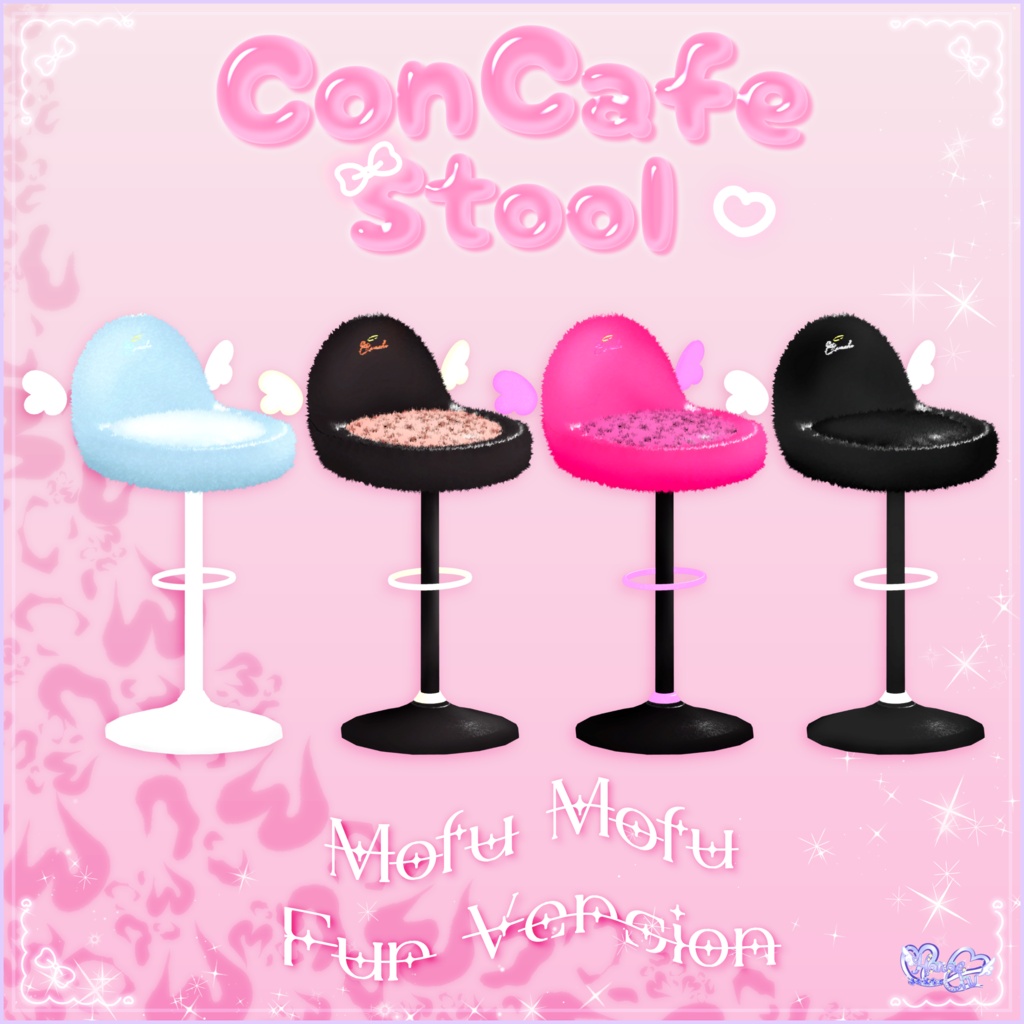 【VRChat World】 Bar Stool Set ʚɞ コンカフェ バースツールセット Unitypackage