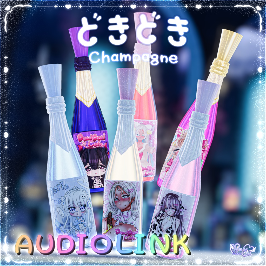 【VRChat World】Mini Champagne Gimmick 🍾 シャンパンギミック AudioLink対応