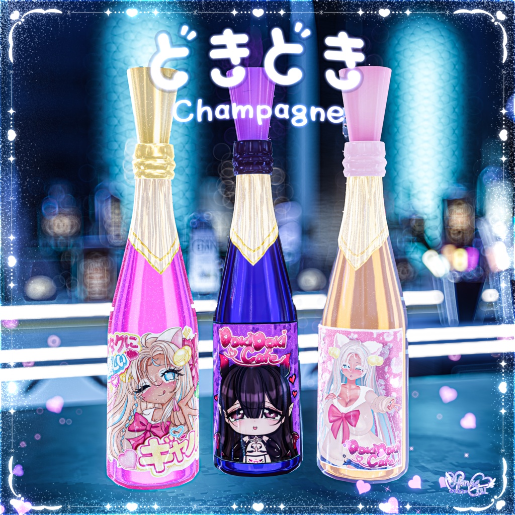【VRChat World】Mini Champagne Gimmick 🍾 シャンパンギミック AudioLink対応