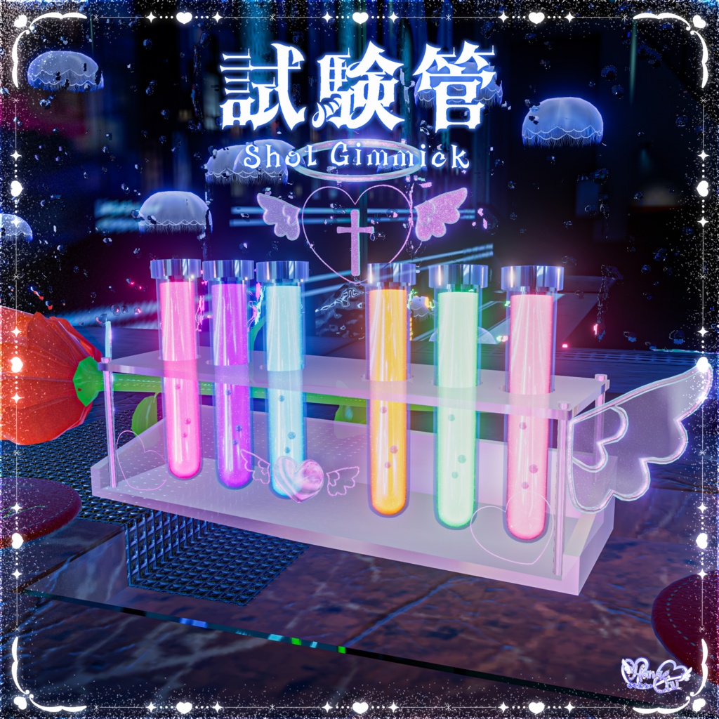 【VRChat World】Test Tube Drink Shot Gimmick 試験管お酒のショットギミック