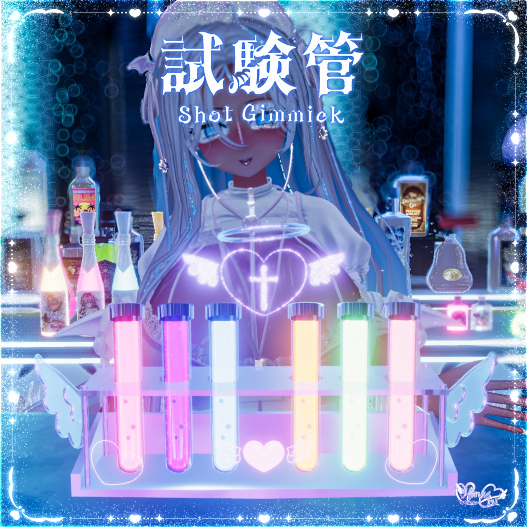 【VRChat World】Test Tube Drink Shot Gimmick 試験管お酒のショットギミック