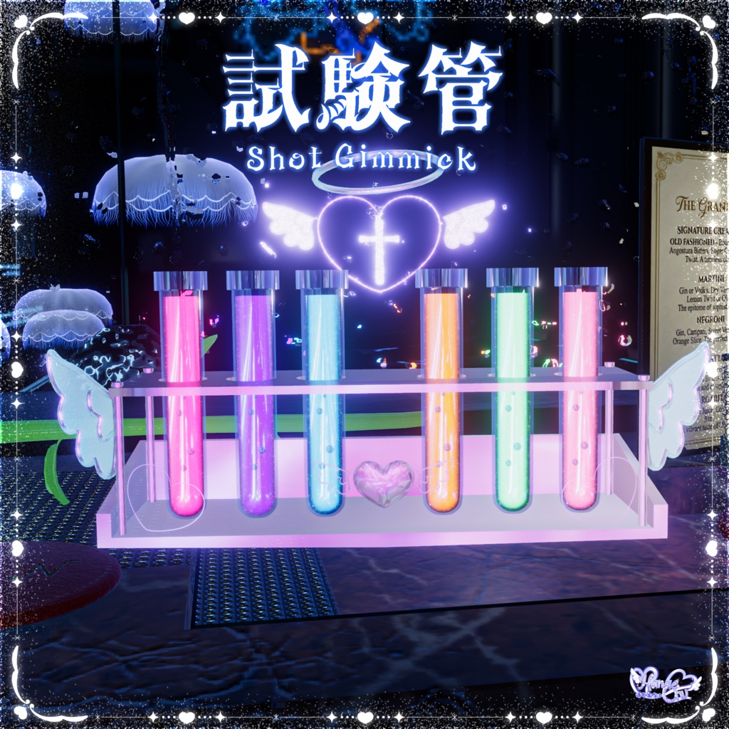 【VRChat World】Test Tube Drink Shot Gimmick 試験管お酒のショットギミック