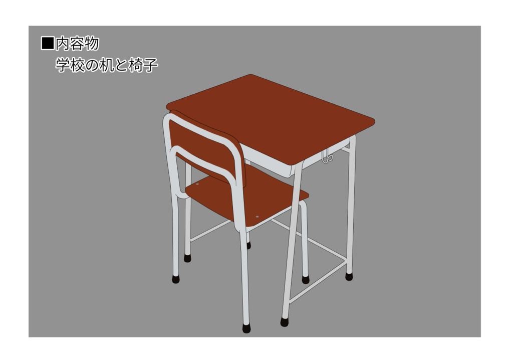 【クリスタ】学校の机と椅子(42セット) cs3o