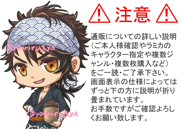 07/04 発送予定】 アニメ『戦国BASARA』コラボカフェ 缶バッジ