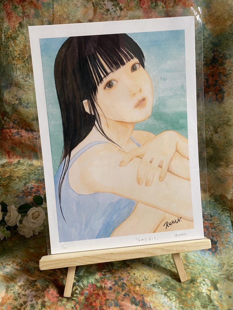 複製原画「なみだぼくろ」