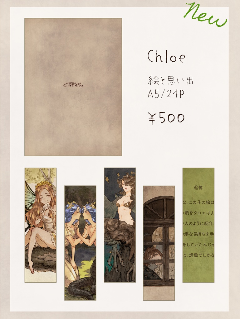 Chloe