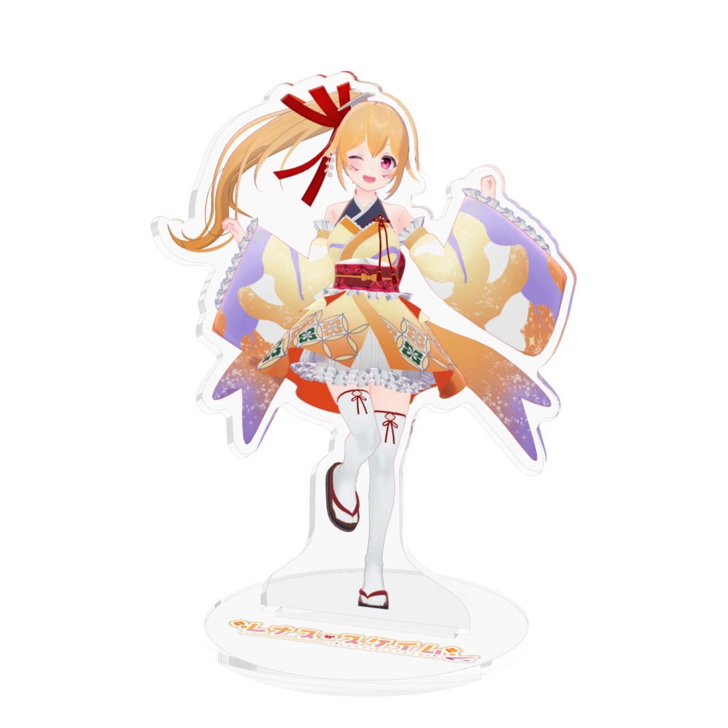 レナス・スケイム4thStyle　アクリルスタンド