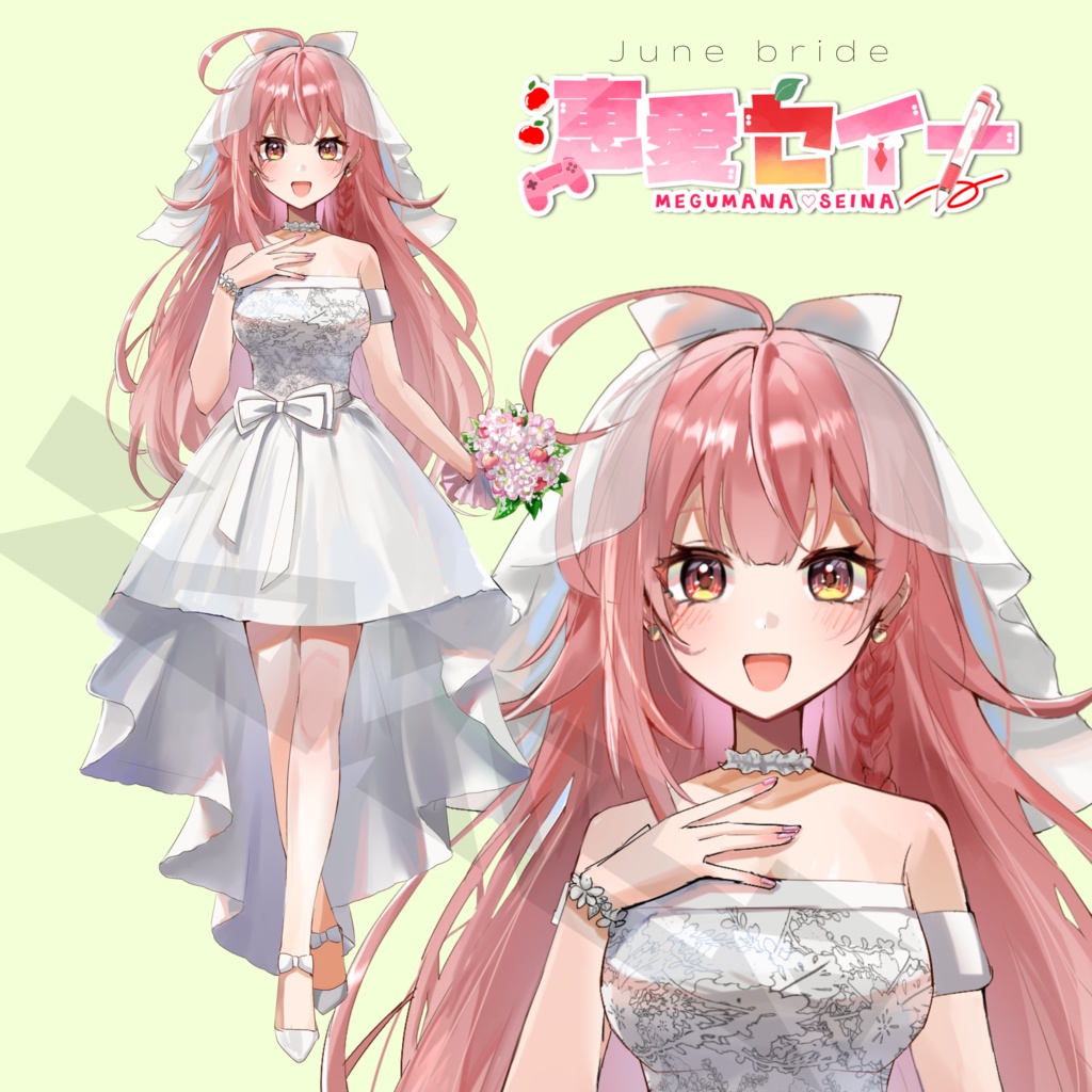 【Junebride】恵愛セイナ　アクリルスタンド