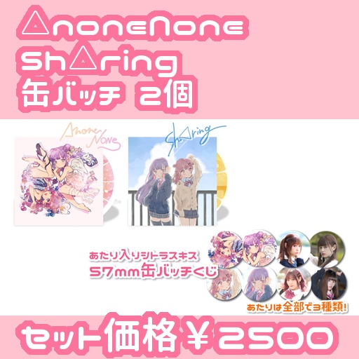 【数量限定】シトキスセット！🍋