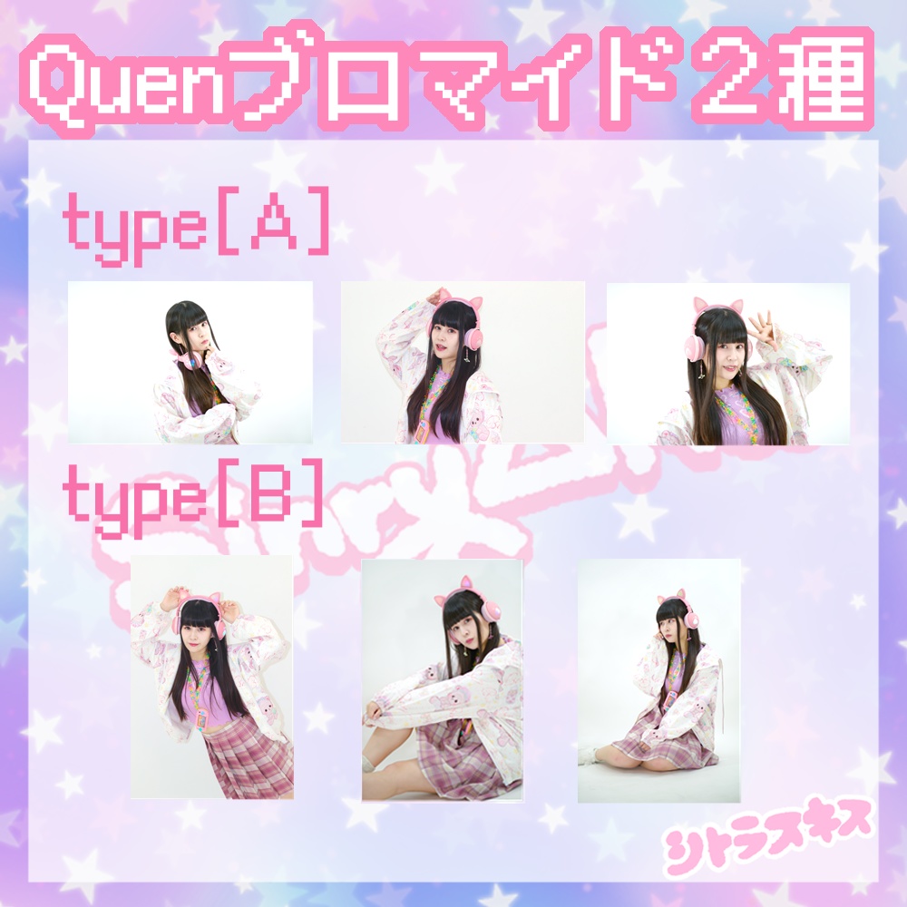 【音楽CD/データ】Sinkry△Ku / シトラスキス【2020秋M3】