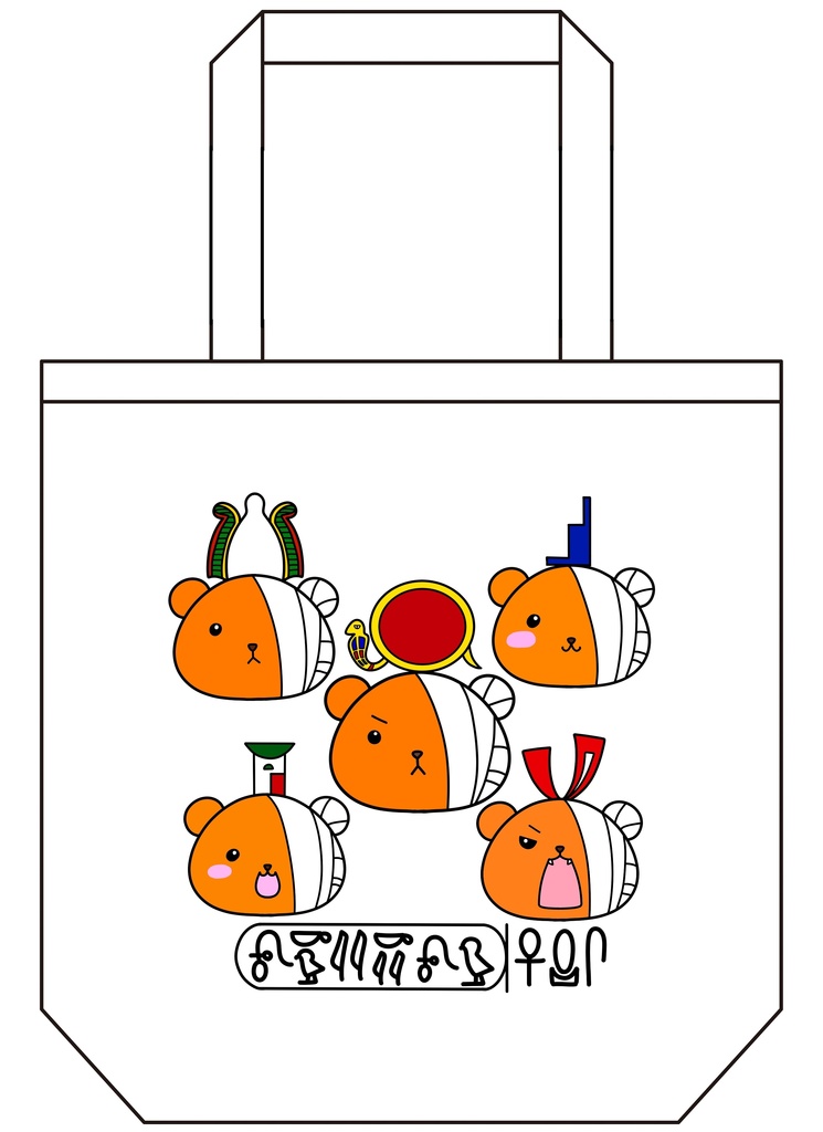 【トートバッグ】くまミイラさん神々バージョン