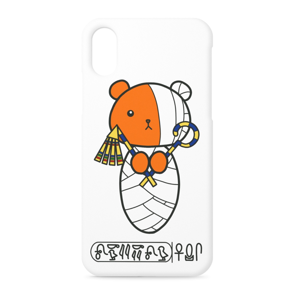 【iPhoneケース】iPhoneXS/X（くまミイラさん）