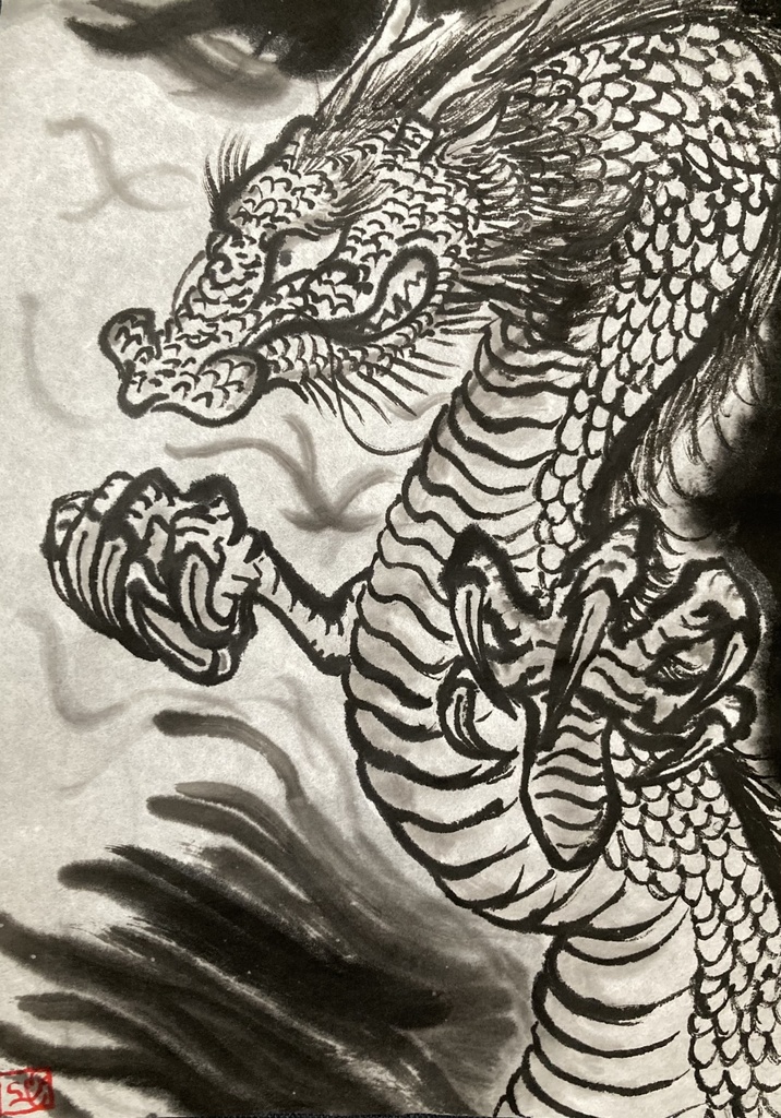 吽龍　A4 水墨画